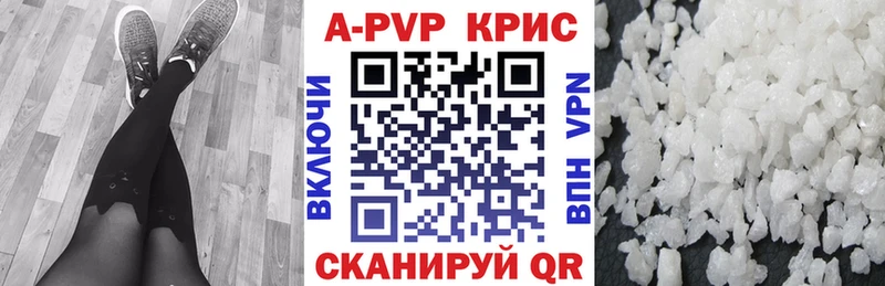 A PVP мука Южа