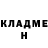 АМФЕТАМИН Розовый Mary Gonch