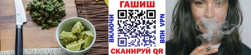 Cannafood конопля  Южа 