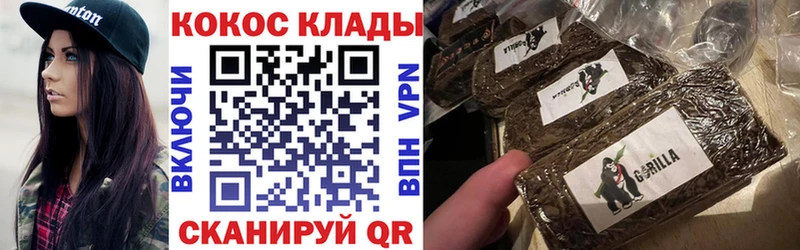 Кокаин FishScale  Южа 