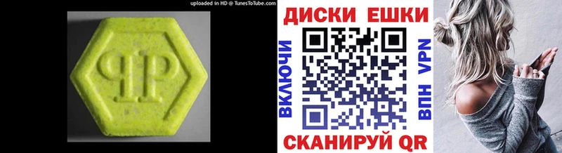 что такое наркотик  KRAKEN ONION  Ecstasy Дубай  Южа 