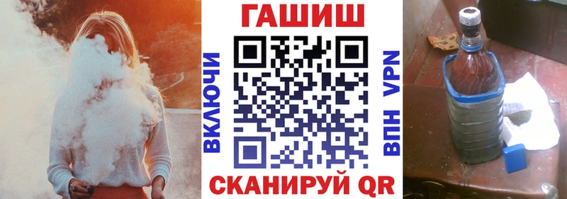 продажа наркотиков  дарк нет состав  ГАШИШ hashish  Южа 