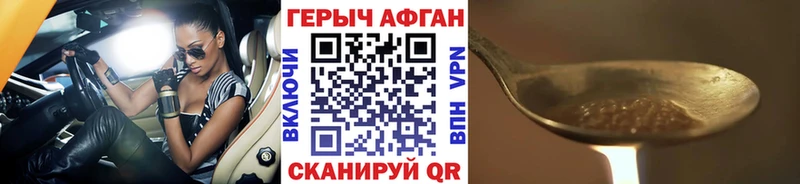 mega вход  Южа  Героин VHQ  закладки 