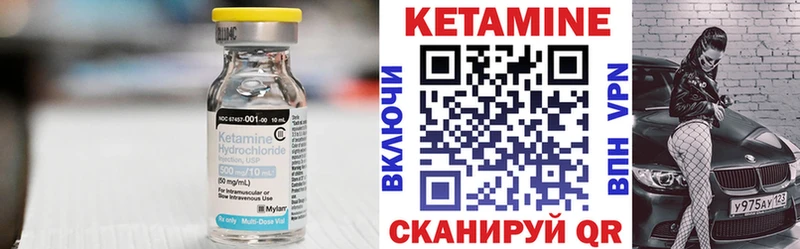 что такое наркотик  Южа  КЕТАМИН ketamine 