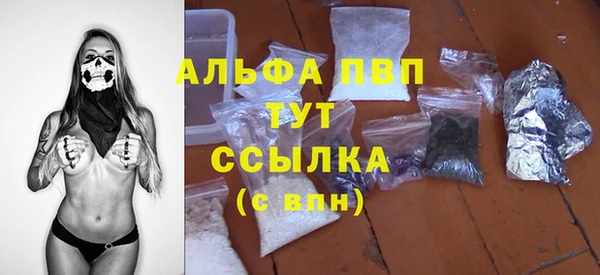 марихуана Кинешма