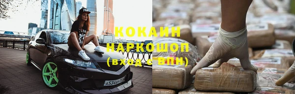 прущие крисы Хадыженск