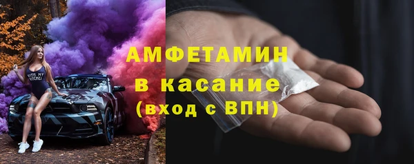 мефедрон мука Киреевск