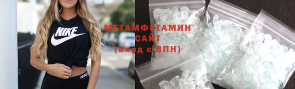 марихуана Кинешма
