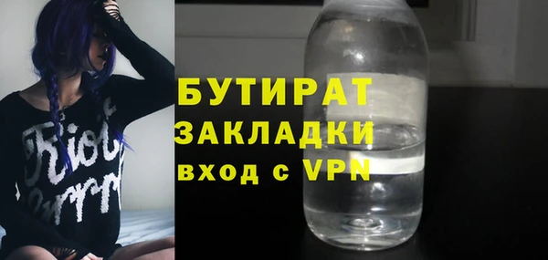 мефедрон мука Киреевск
