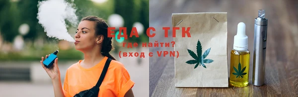 марихуана Кинешма