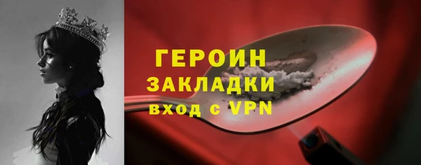 мефедрон мука Киреевск