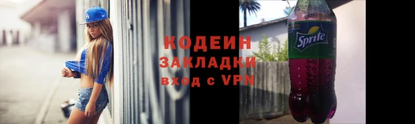мефедрон мука Киреевск