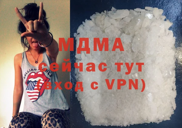 марихуана Кинешма