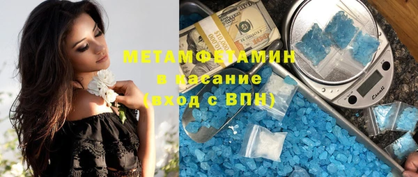 MDMA Костерёво