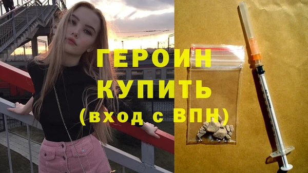 мефедрон мука Киреевск