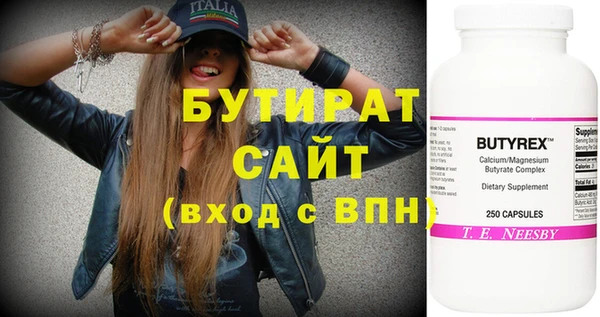 марихуана Кинешма