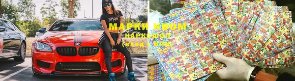 марихуана Кинешма