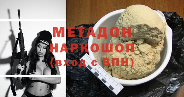 марихуана Кинешма