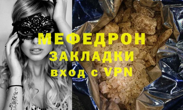 марихуана Кинешма
