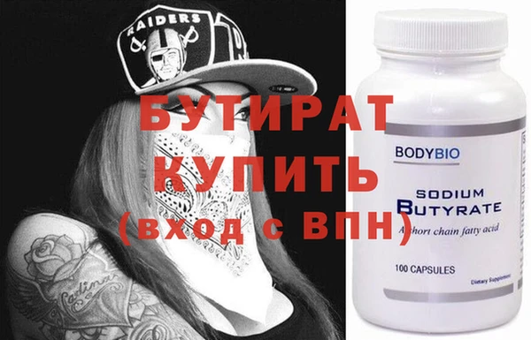 мефедрон мука Киреевск