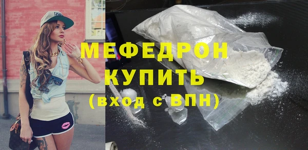 марихуана Кинешма