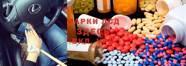 мефедрон мука Киреевск