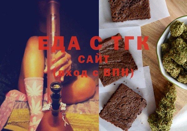 мефедрон мука Киреевск