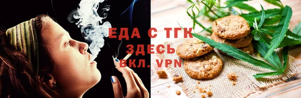 марихуана Кинешма