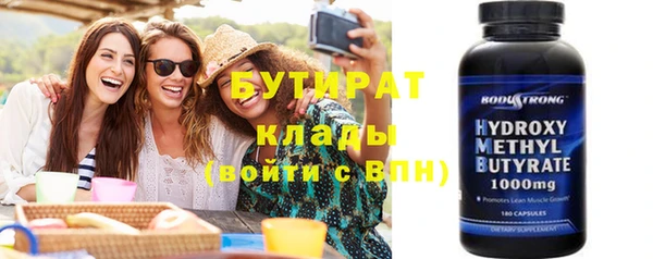 марихуана Кинешма