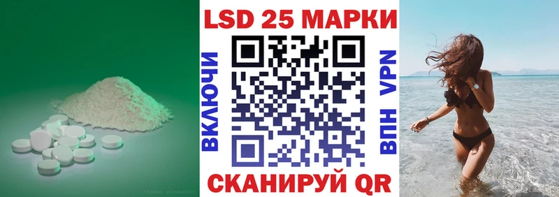 Лсд 25 экстази ecstasy  мега как войти  Южа  цена  