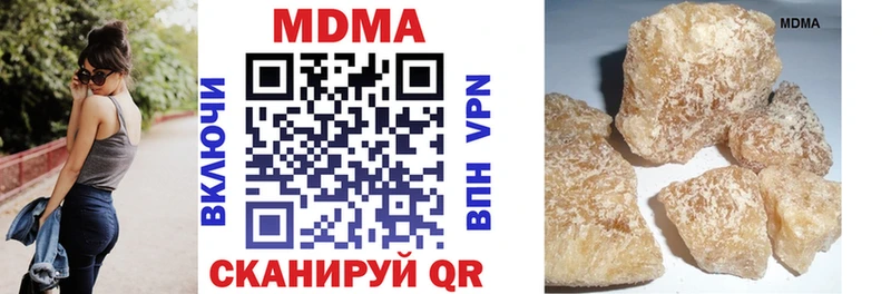 MDMA молли  где продают   Южа 