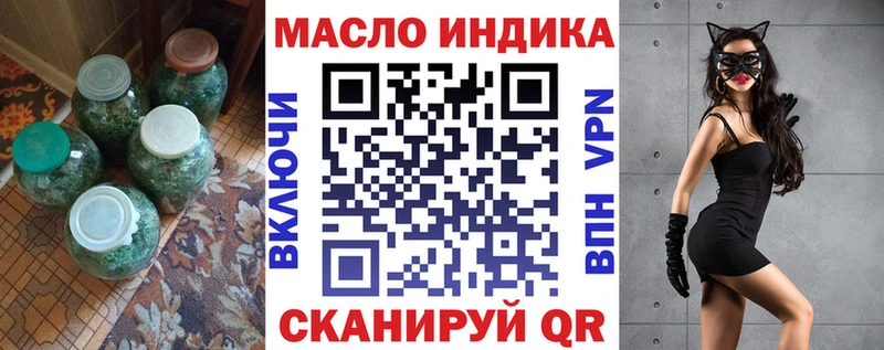 купить   Южа  ТГК гашишное масло 