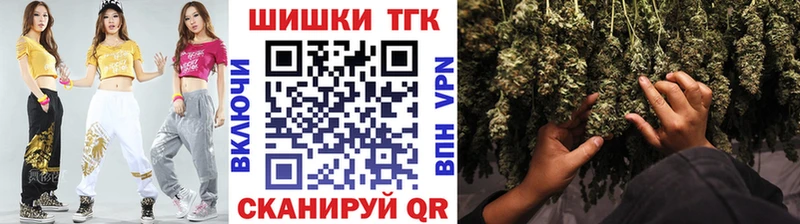 купить наркотики сайты  Южа  Конопля MAZAR 